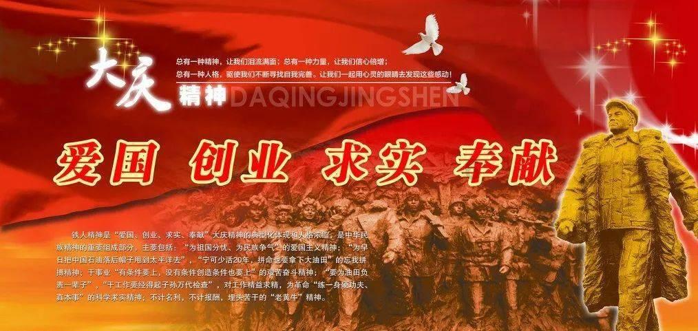 旗帜的传说2