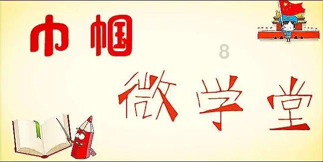 《西游记》中，十二生肖有三种动物没有下界为妖，分别是什么？