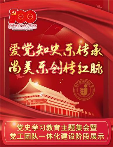机械迷城